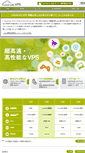 Mobile Screenshot of cloudcore.jp
